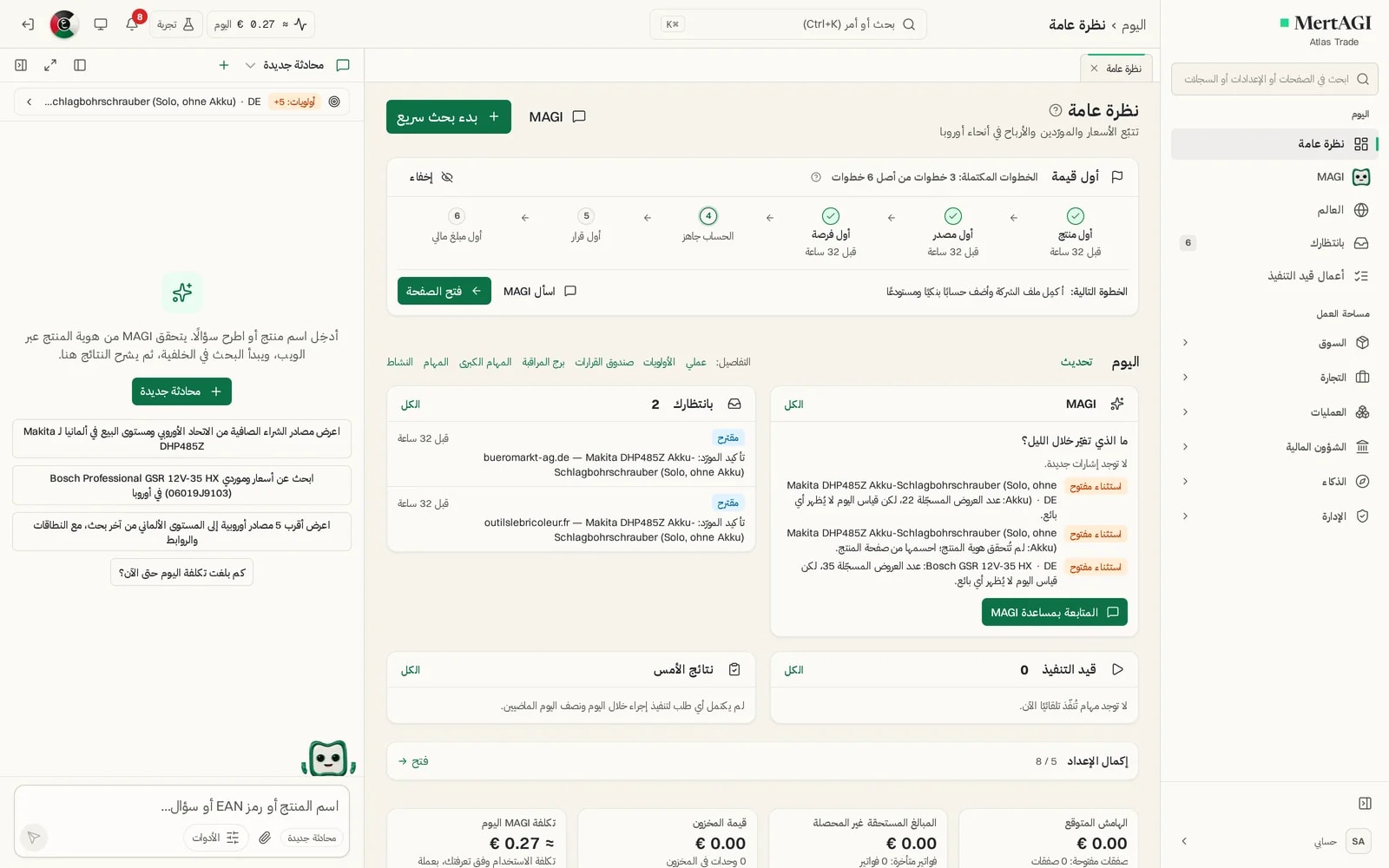 النظرة العامة في قمرة قيادة MertAGI: الخطوات الأولى لشركة توضيحية، وما لاحظه MAGI خلال الليل، وتأكيدان من موردين ينتظران قرارًا؛ وعلى اليمين المحادثة مع MAGI.