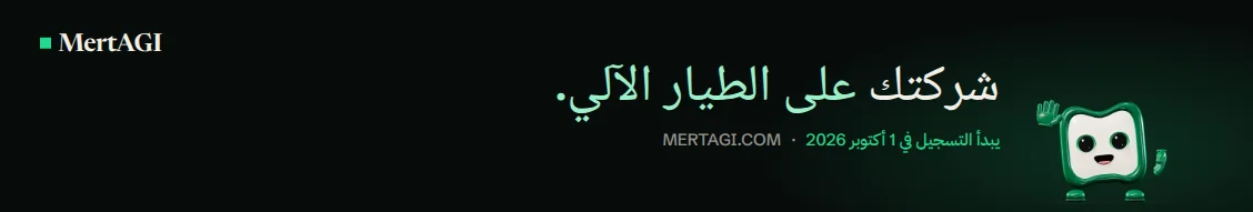 LinkedIn · صفحة الشركة