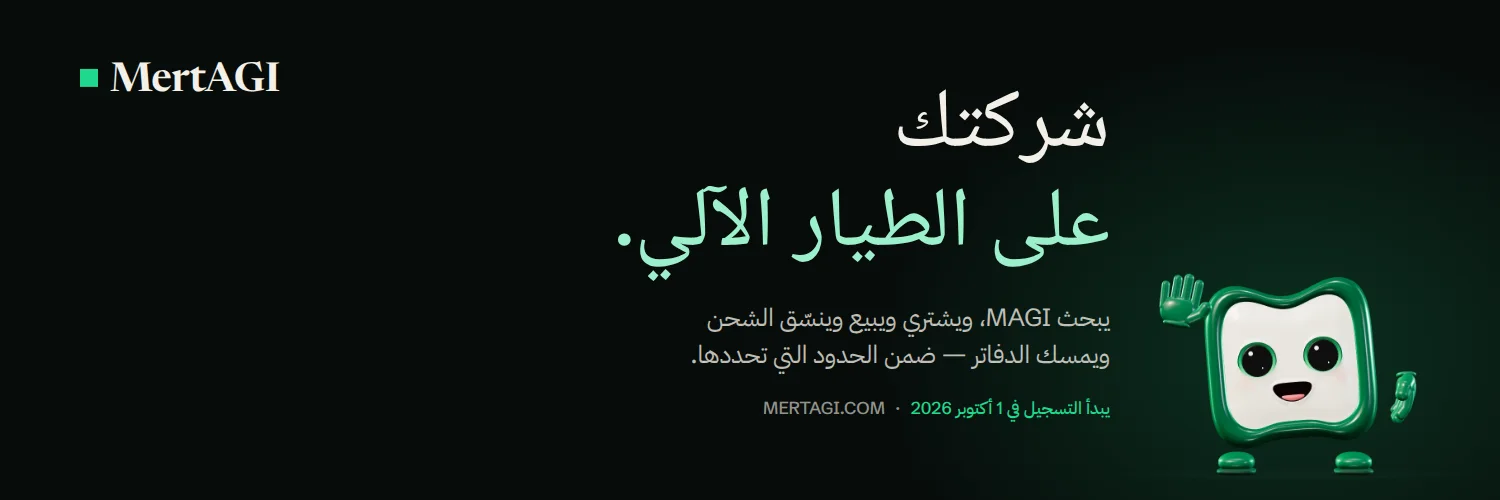 X · صورة الغلاف