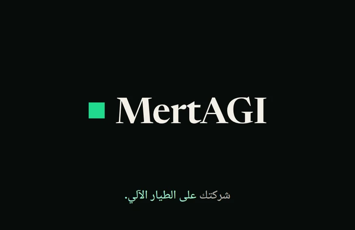بطاقة العمل · الظهر