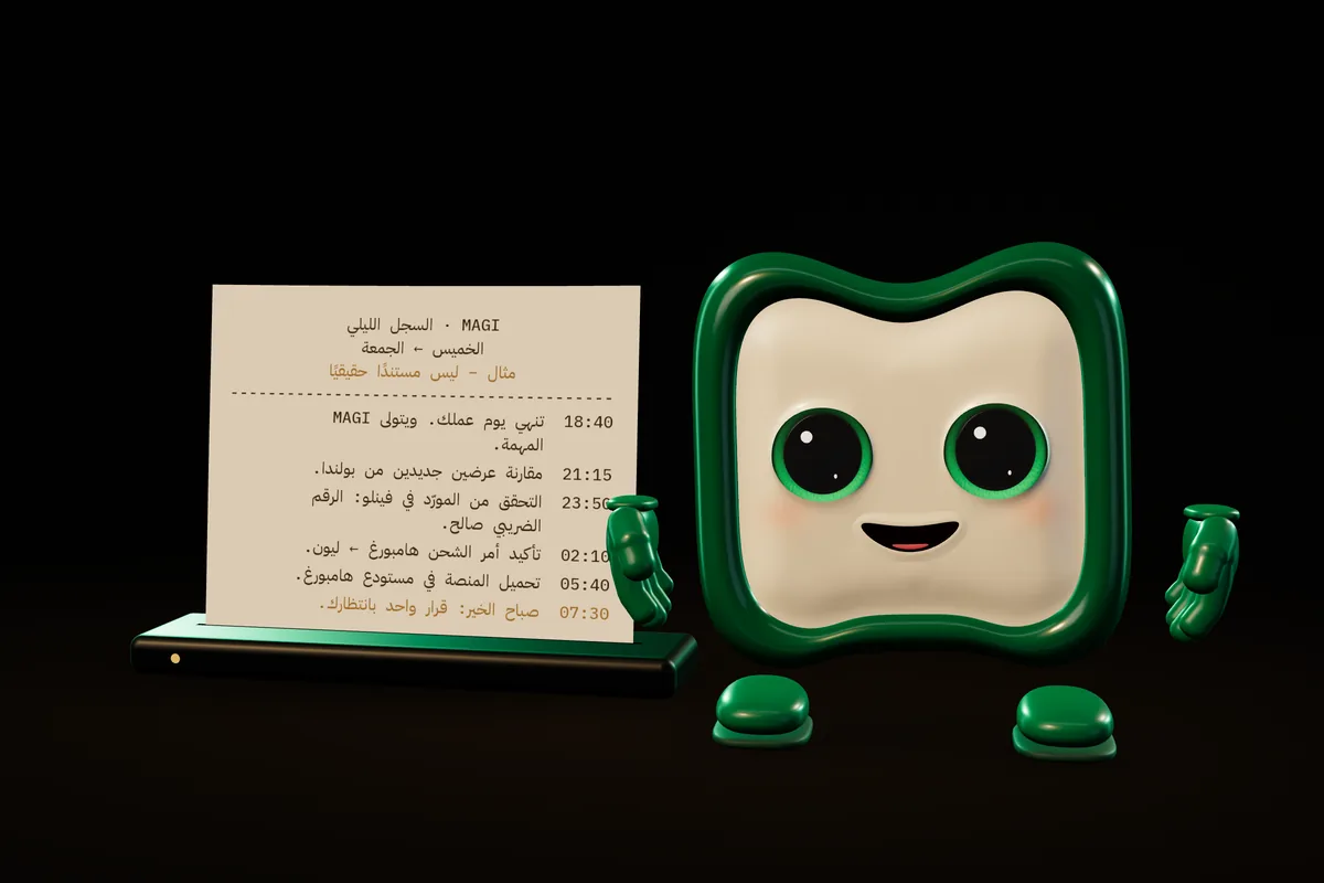07:30: صباح الخير – قرار ينتظرك، ومصباح الطابعة يتوهج بلون نحاسي.